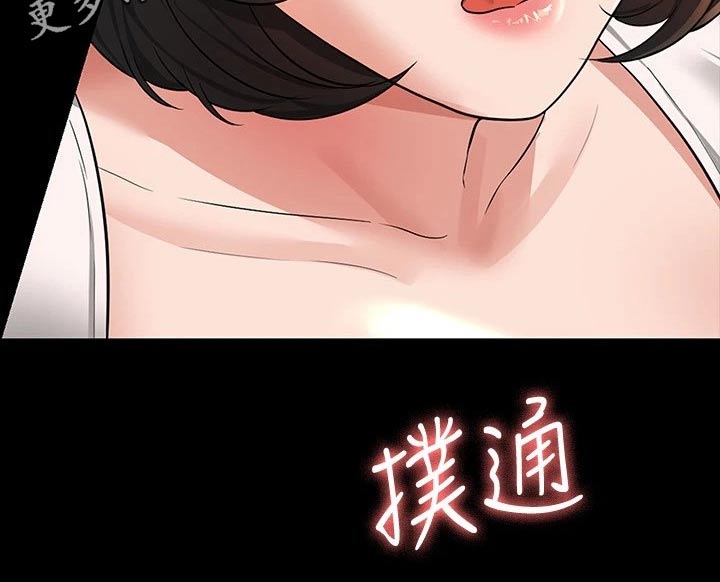 《完美系统》漫画最新章节第45章：第二次免费下拉式在线观看章节第【1】张图片