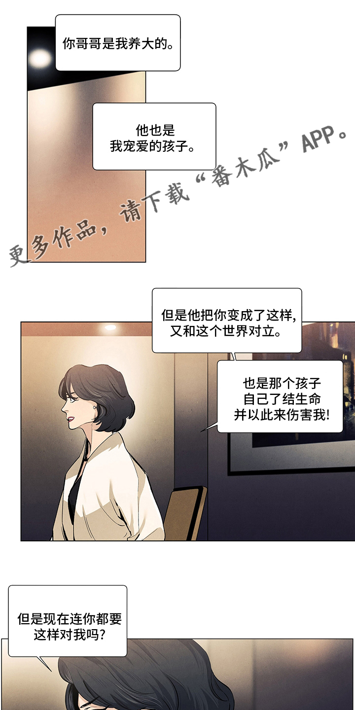 《春天的爱情》漫画最新章节第98章：时间免费下拉式在线观看章节第【15】张图片