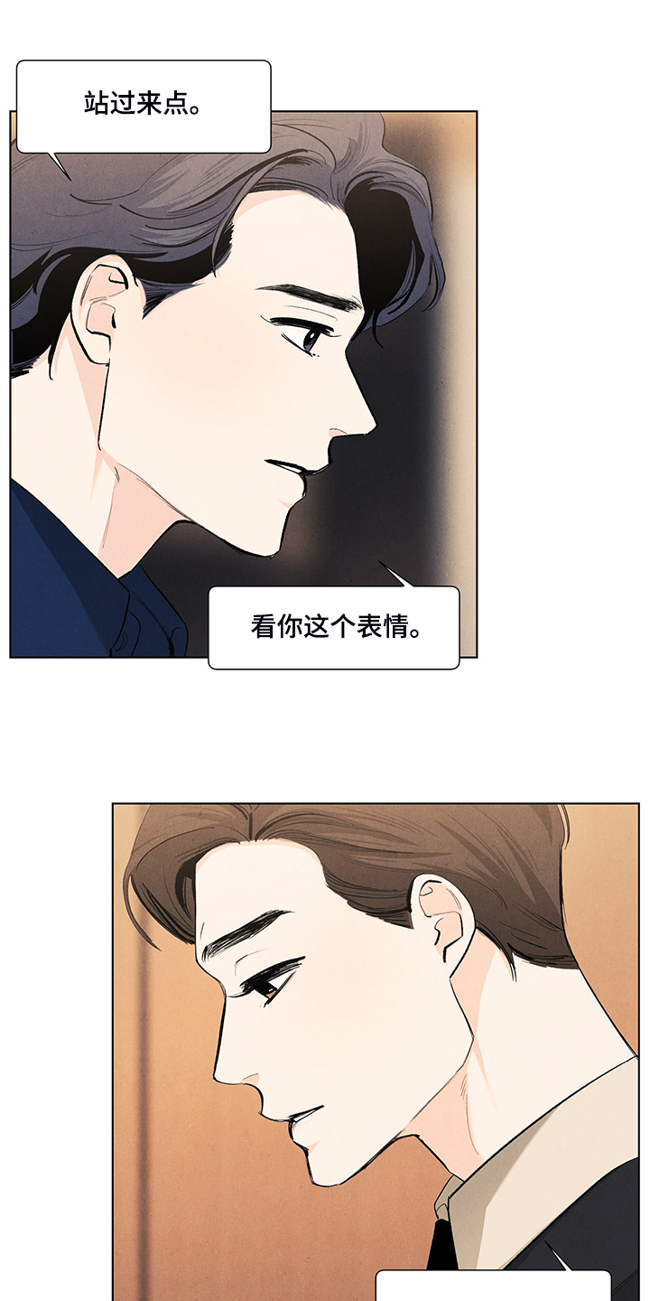 《春天的爱情》漫画最新章节第99章：那哥呢免费下拉式在线观看章节第【8】张图片