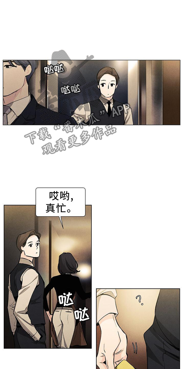 《春天的爱情》漫画最新章节第109章：【第三季】休息免费下拉式在线观看章节第【9】张图片