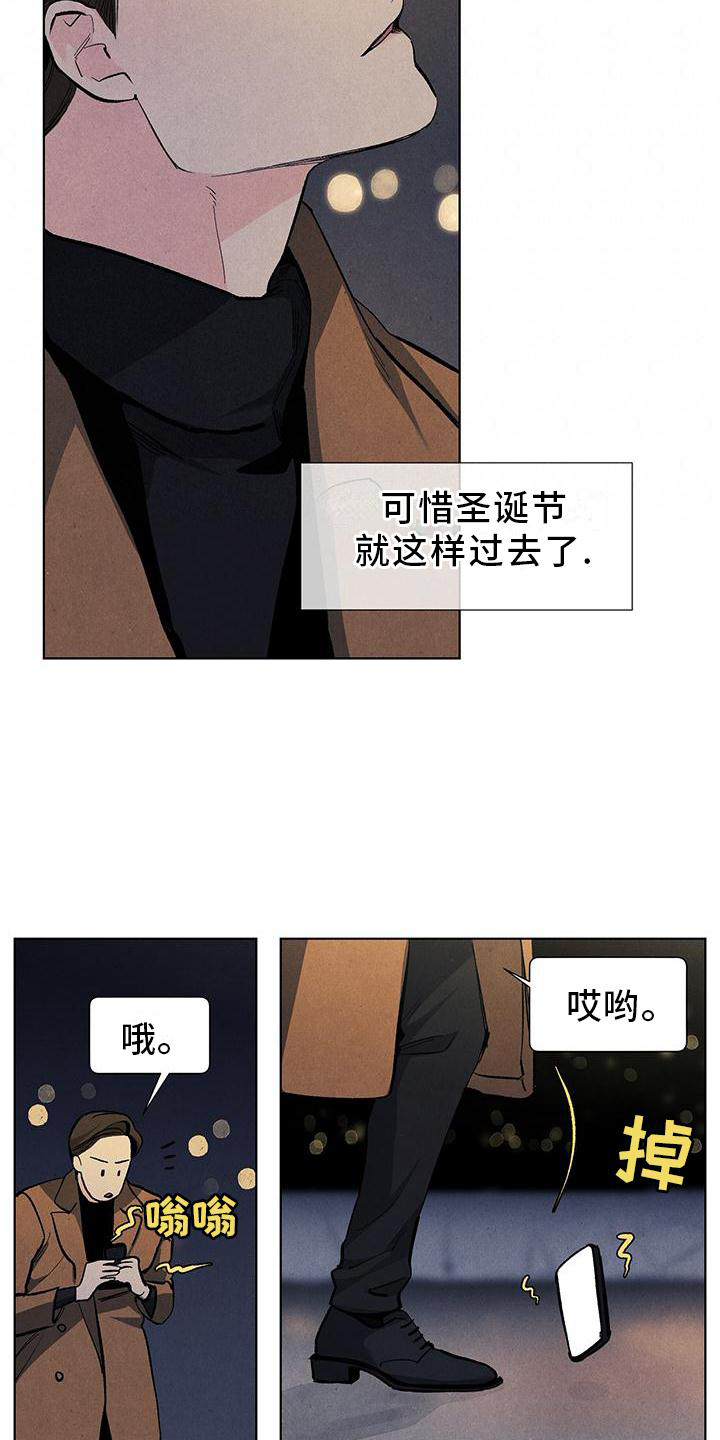 《春天的爱情》漫画最新章节第110章：【第三季】礼物免费下拉式在线观看章节第【18】张图片