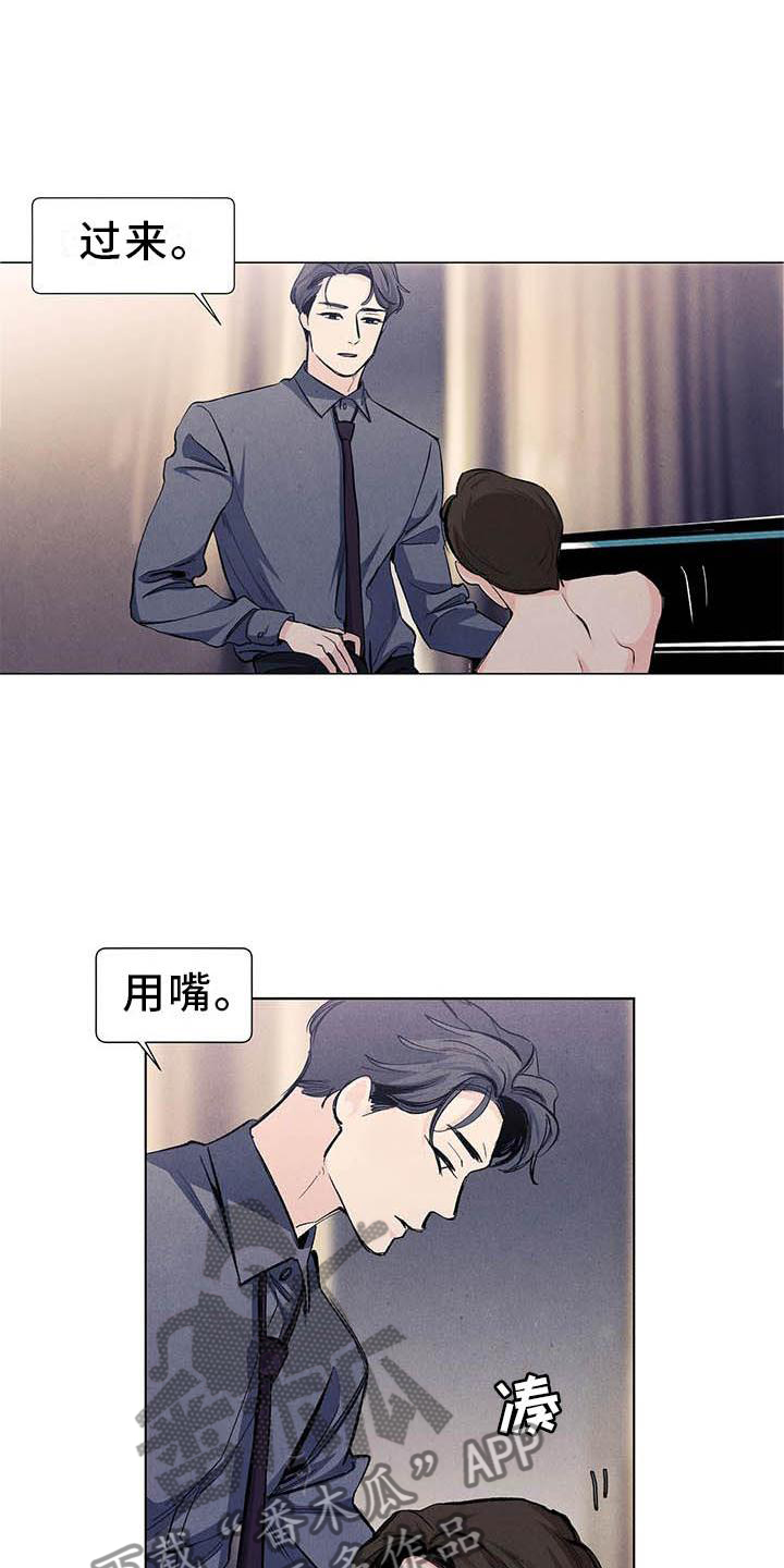 《春天的爱情》漫画最新章节第111章：【第三季】弹琴免费下拉式在线观看章节第【18】张图片