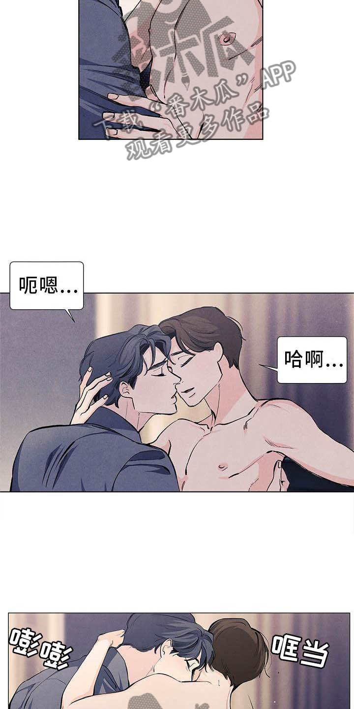 《春天的爱情》漫画最新章节第111章：【第三季】弹琴免费下拉式在线观看章节第【10】张图片