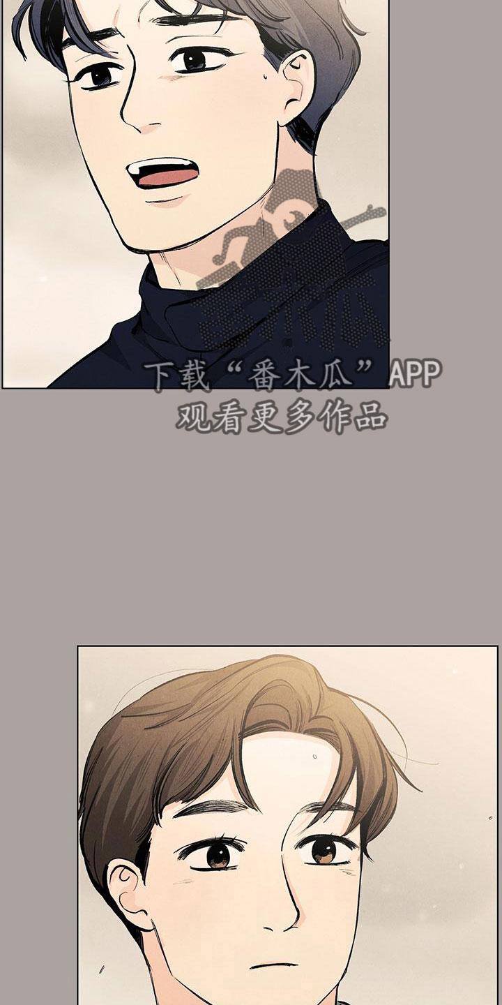 《春天的爱情》漫画最新章节第121章：【第三季】可怕的人免费下拉式在线观看章节第【4】张图片