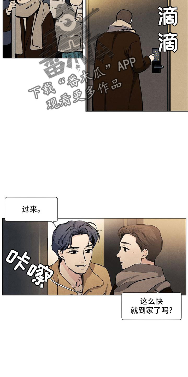 《春天的爱情》漫画最新章节第123章：【第三季】原来如此免费下拉式在线观看章节第【25】张图片