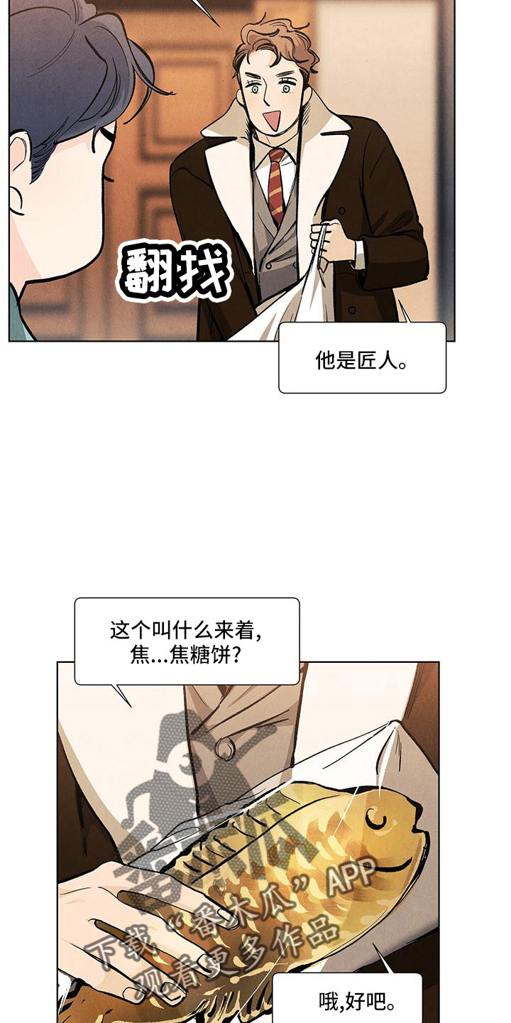 《春天的爱情》漫画最新章节第124章：【第三季】清水免费下拉式在线观看章节第【5】张图片