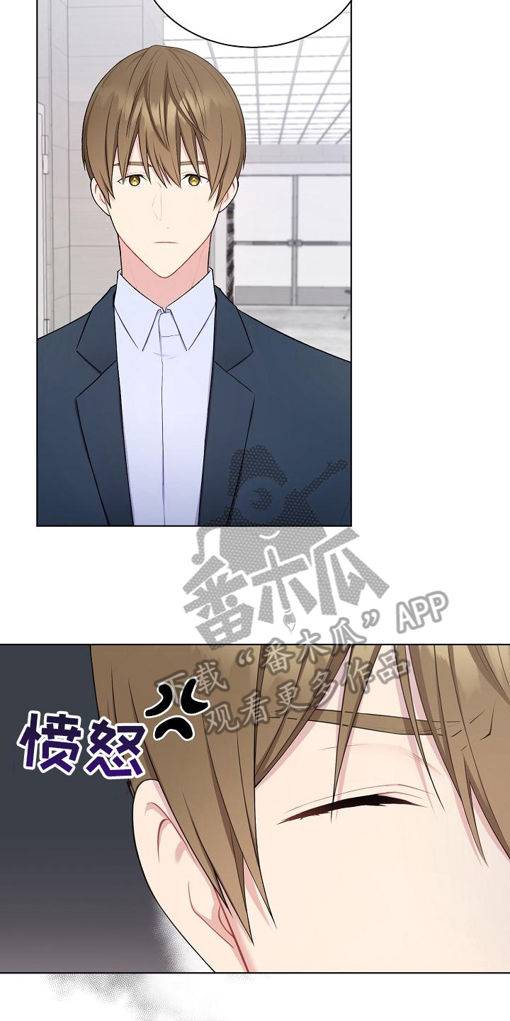 《网络恋人》漫画最新章节第7章：再说一遍免费下拉式在线观看章节第【5】张图片