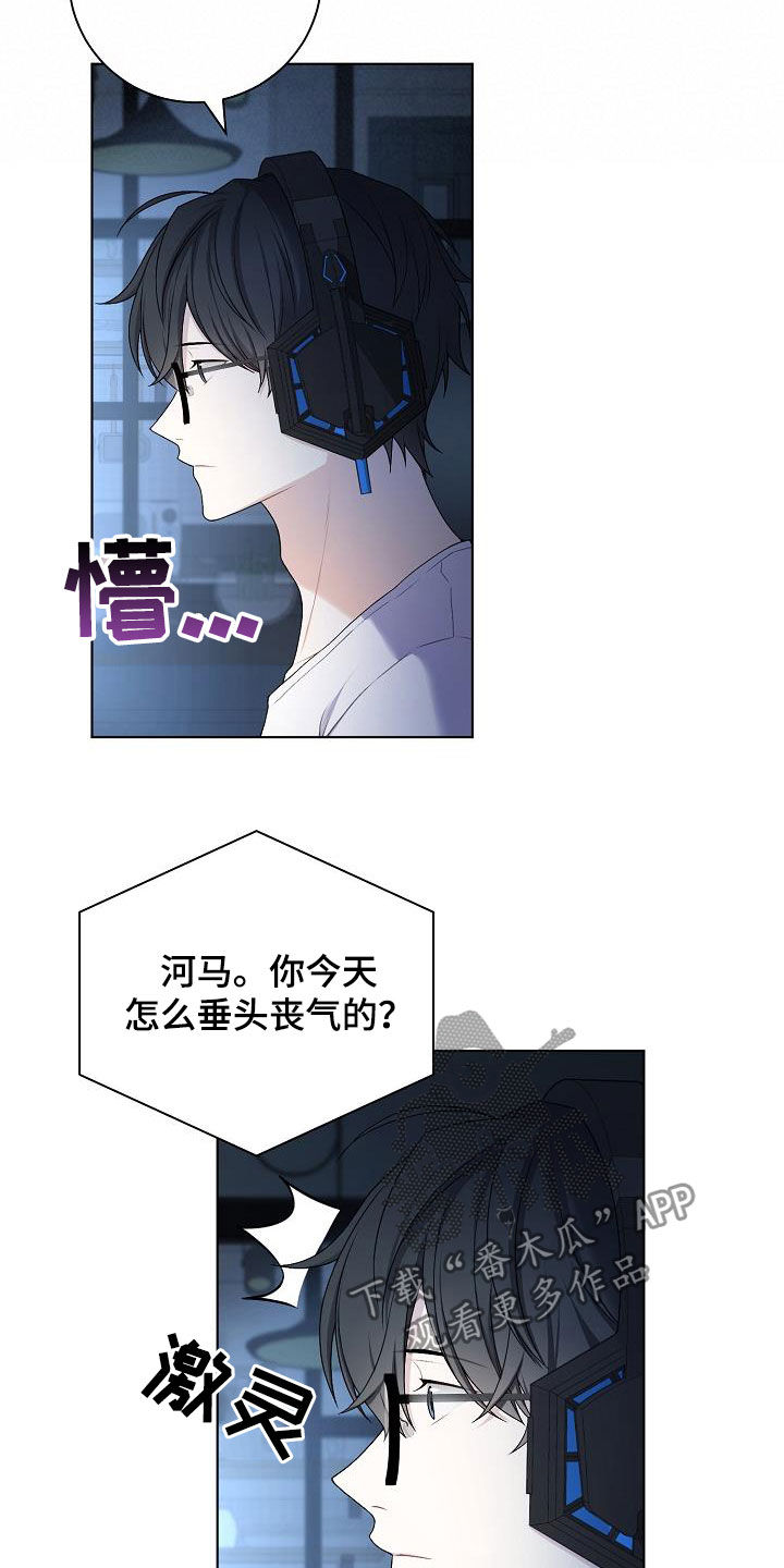 《网络恋人》漫画最新章节第26章：照片免费下拉式在线观看章节第【17】张图片