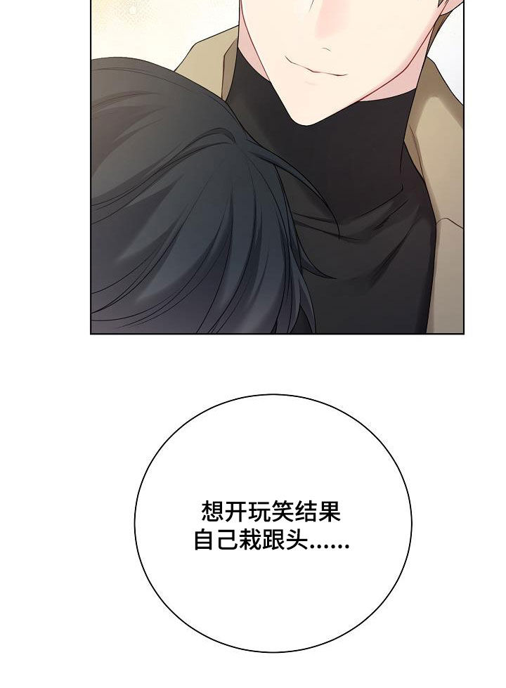 《网络恋人》漫画最新章节第27章：酒吧免费下拉式在线观看章节第【1】张图片