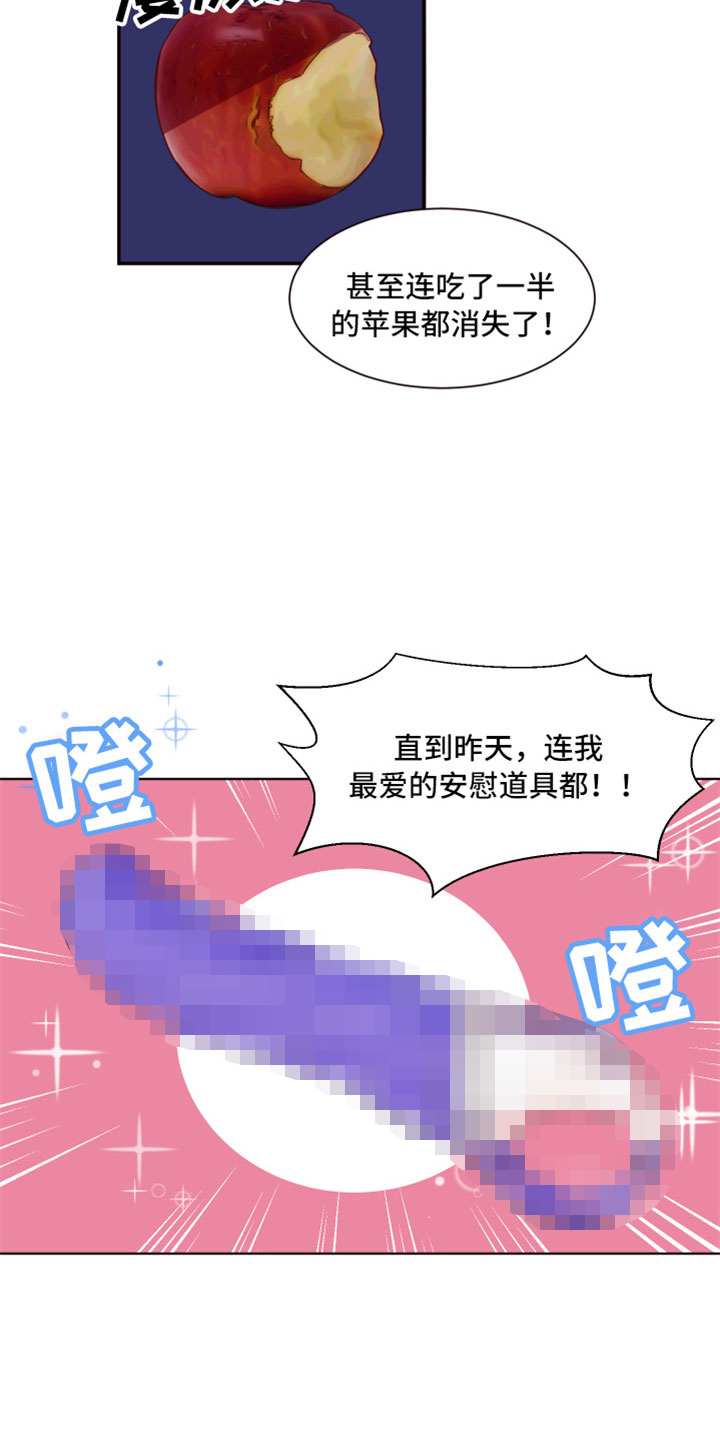 《糟糕异次元》漫画最新章节第1章：倒霉的一天免费下拉式在线观看章节第【8】张图片