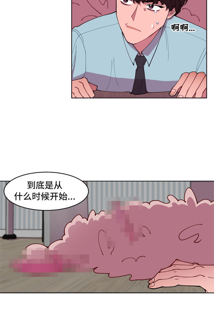 《糟糕异次元》漫画最新章节第1章：倒霉的一天免费下拉式在线观看章节第【1】张图片