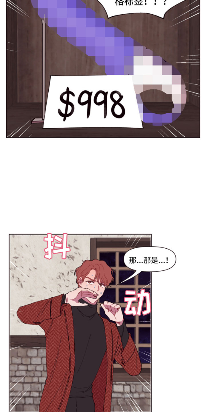 《糟糕异次元》漫画最新章节第3章：失窃的真相免费下拉式在线观看章节第【8】张图片