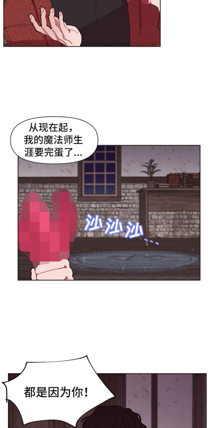 《糟糕异次元》漫画最新章节第3章：失窃的真相免费下拉式在线观看章节第【20】张图片