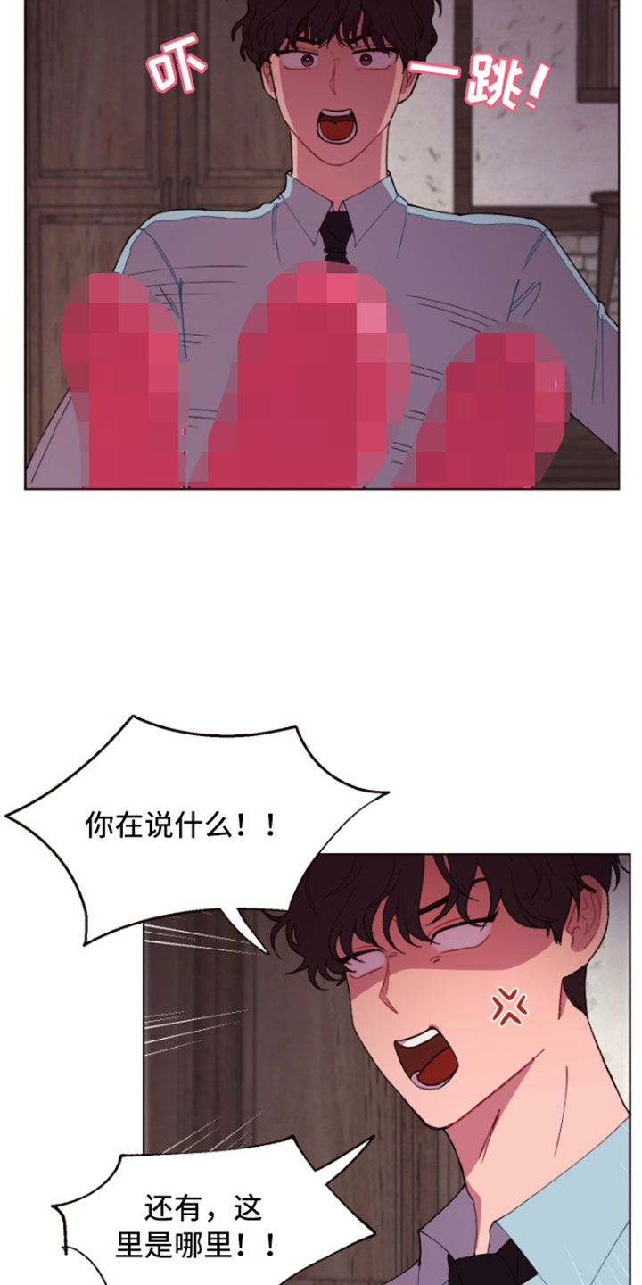 《糟糕异次元》漫画最新章节第3章：失窃的真相免费下拉式在线观看章节第【19】张图片