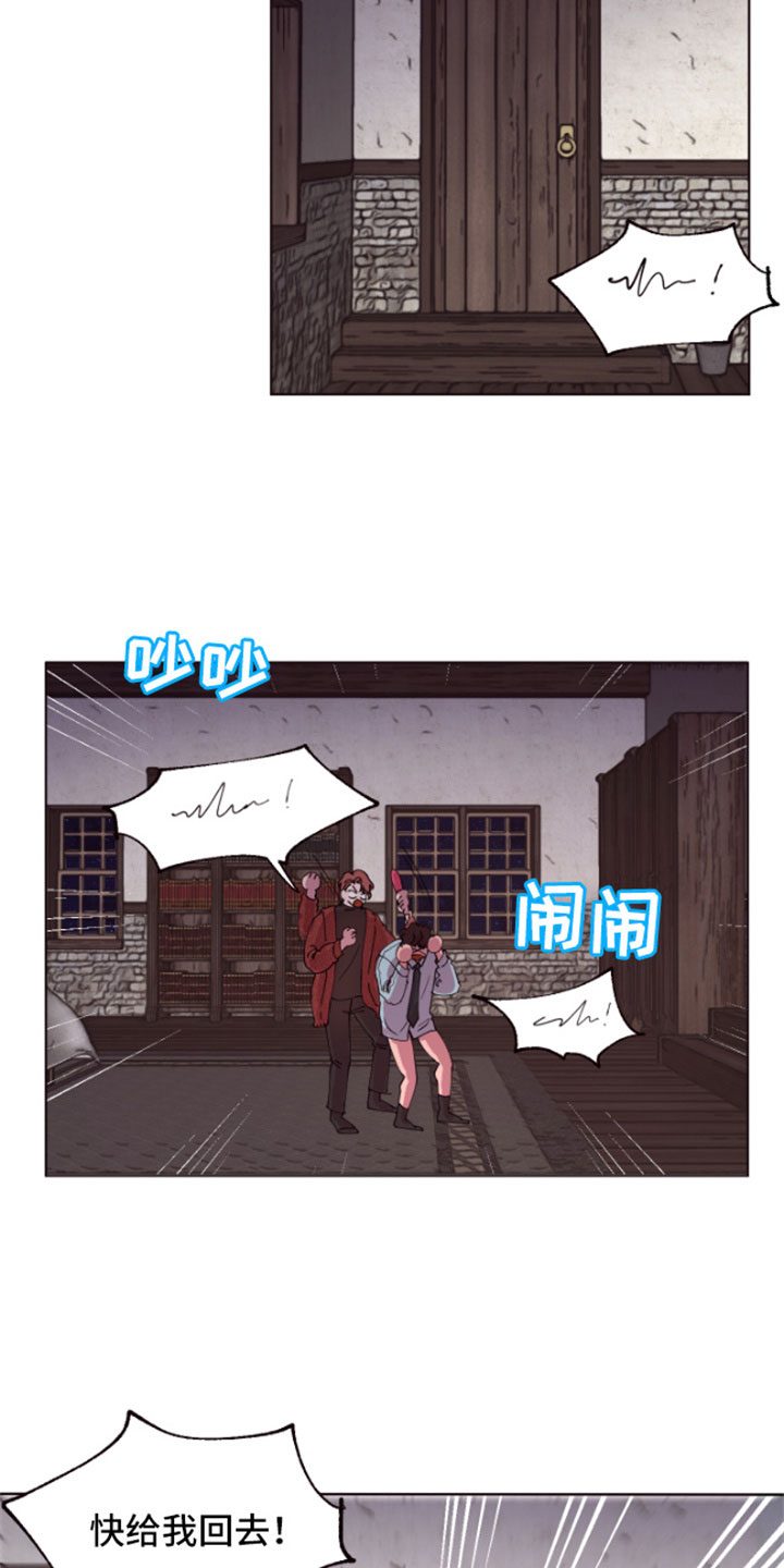 《糟糕异次元》漫画最新章节第3章：失窃的真相免费下拉式在线观看章节第【22】张图片