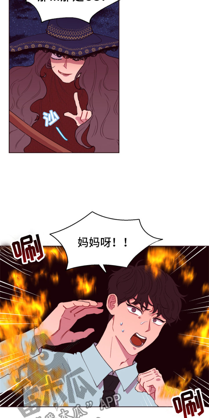 《糟糕异次元》漫画最新章节第4章：魔力增幅石免费下拉式在线观看章节第【19】张图片