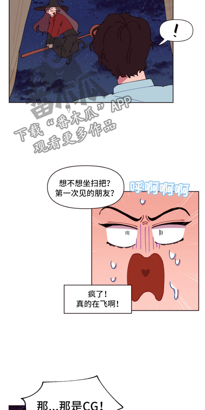 《糟糕异次元》漫画最新章节第4章：魔力增幅石免费下拉式在线观看章节第【20】张图片