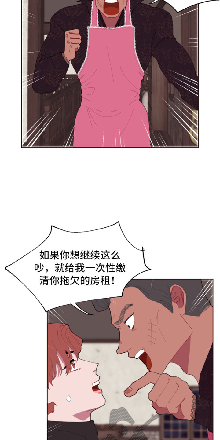 《糟糕异次元》漫画最新章节第4章：魔力增幅石免费下拉式在线观看章节第【9】张图片