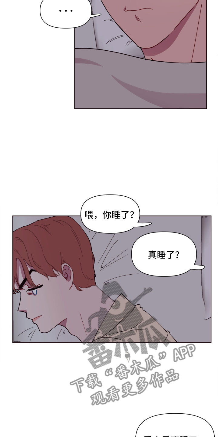 《糟糕异次元》漫画最新章节第6章：尴尬的发现免费下拉式在线观看章节第【9】张图片