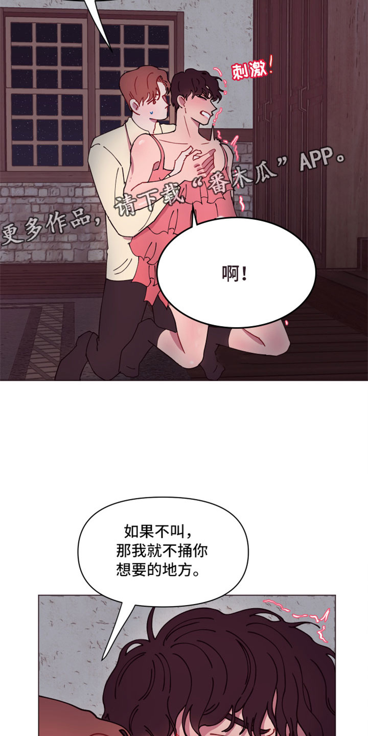 《糟糕异次元》漫画最新章节第8章：你长大了啊免费下拉式在线观看章节第【17】张图片