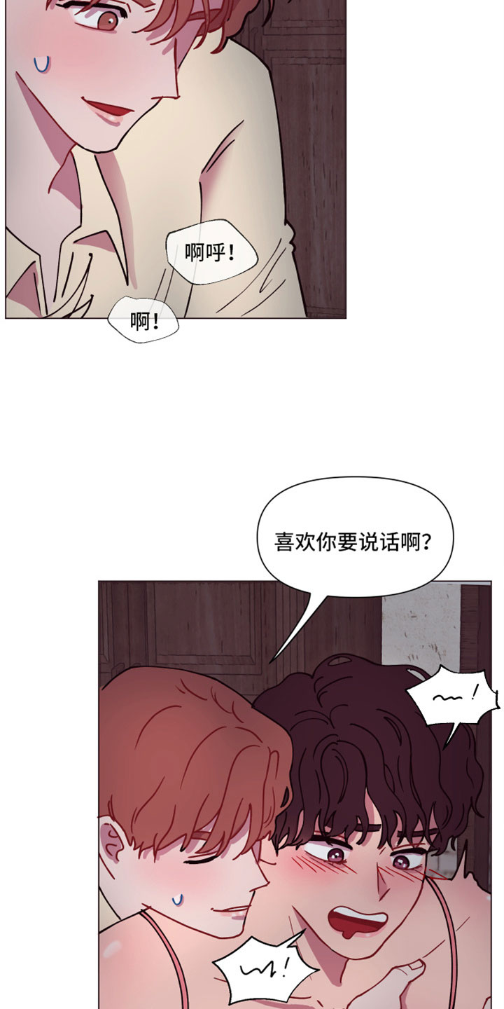 《糟糕异次元》漫画最新章节第8章：你长大了啊免费下拉式在线观看章节第【20】张图片