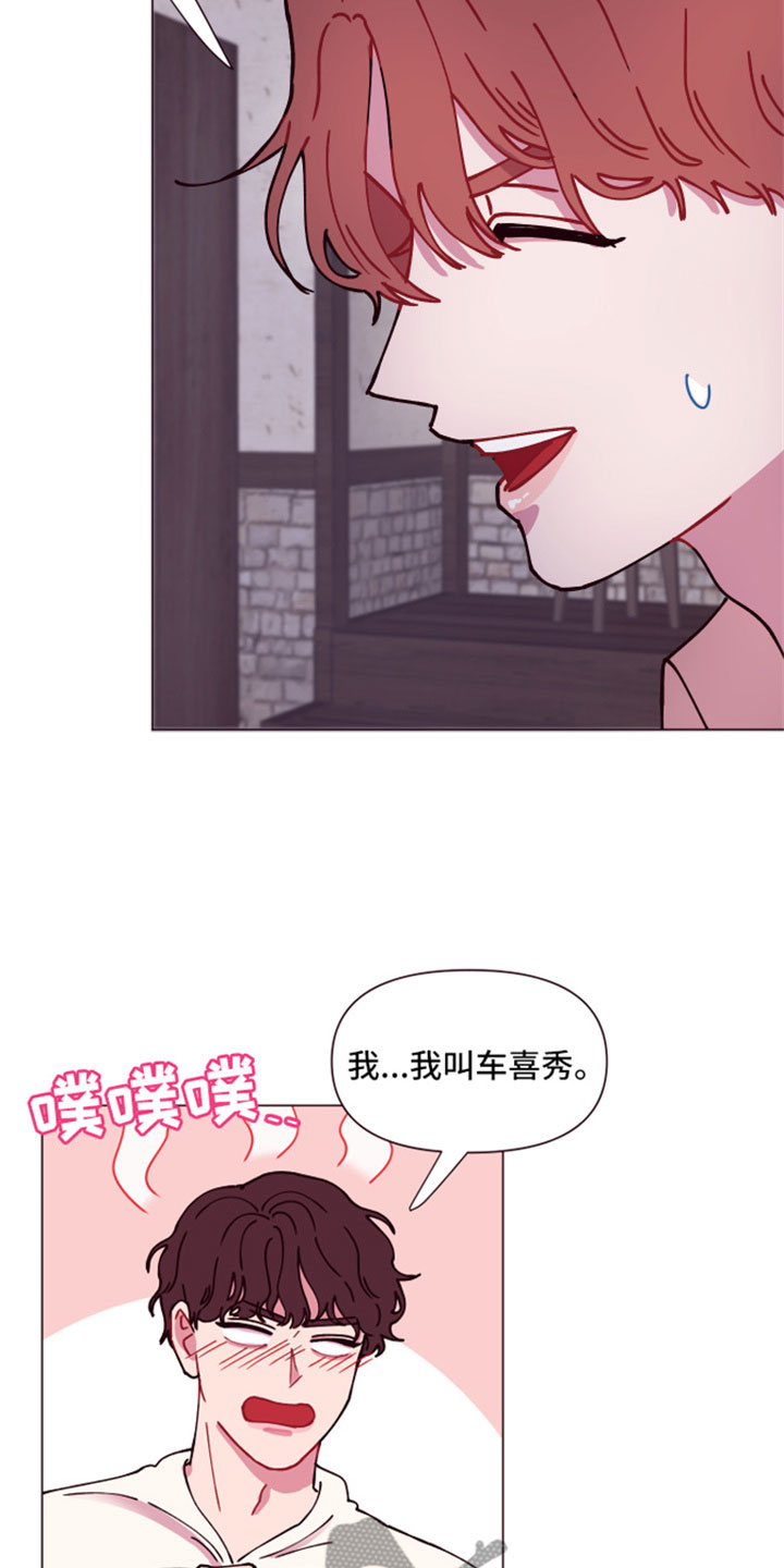 《糟糕异次元》漫画最新章节第9章：三个人的夜晚免费下拉式在线观看章节第【11】张图片