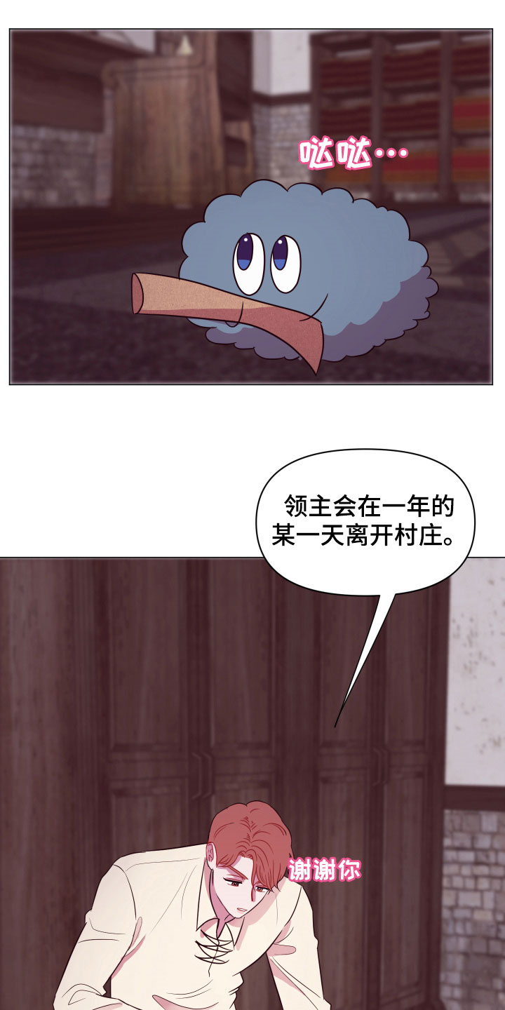 《糟糕异次元》漫画最新章节第14章：一个月后免费下拉式在线观看章节第【26】张图片