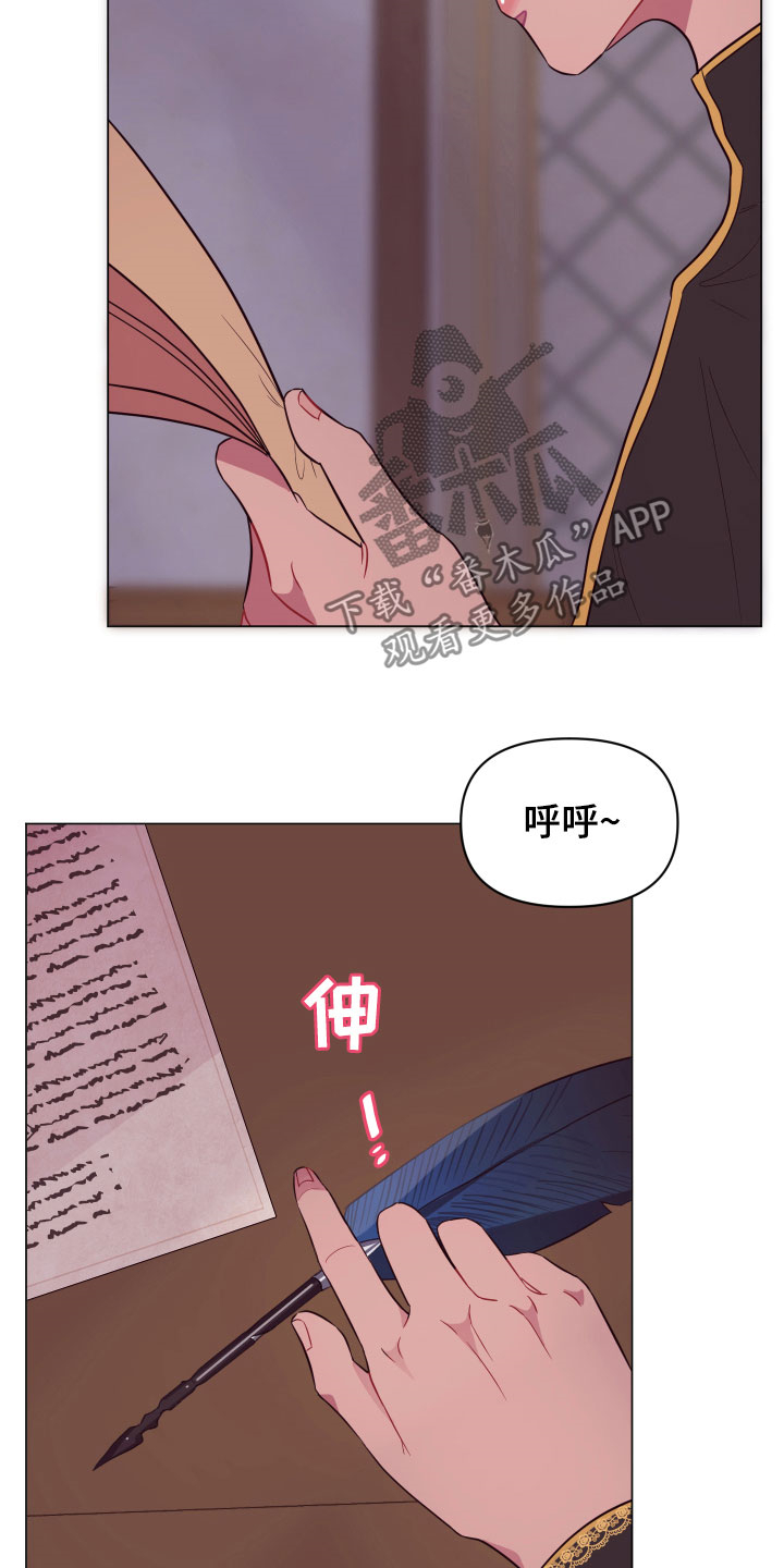 《糟糕异次元》漫画最新章节第14章：一个月后免费下拉式在线观看章节第【3】张图片