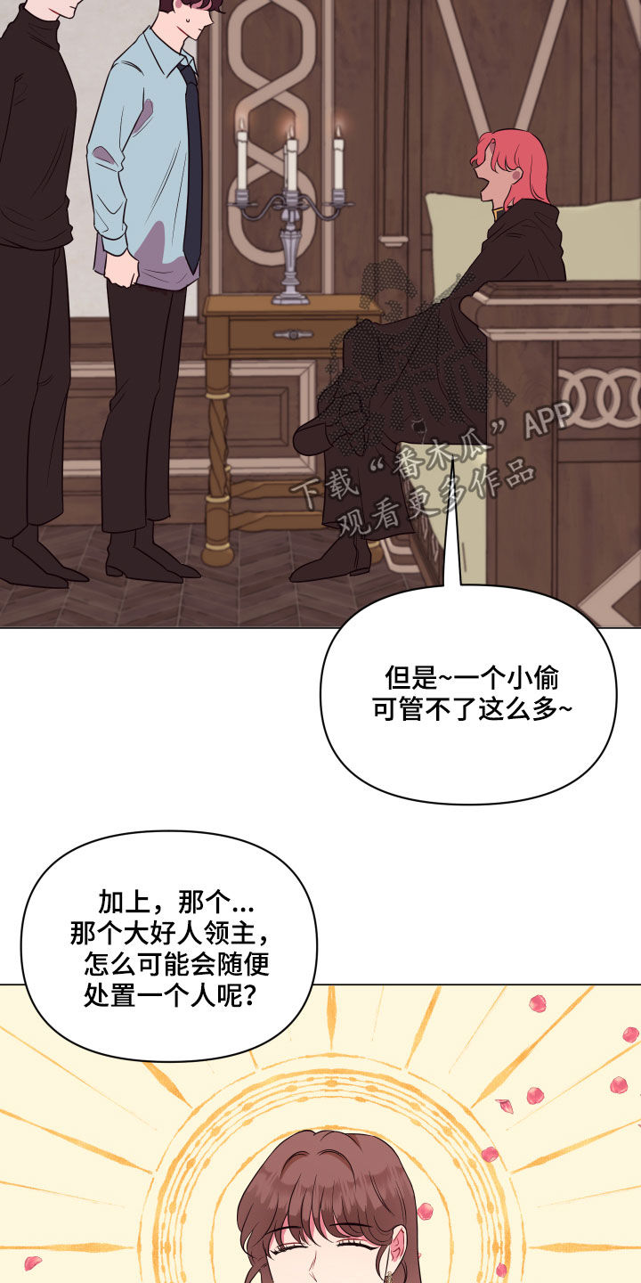 《糟糕异次元》漫画最新章节第22章：钥匙免费下拉式在线观看章节第【8】张图片