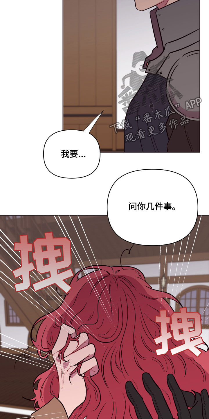 《糟糕异次元》漫画最新章节第24章：糟了免费下拉式在线观看章节第【22】张图片