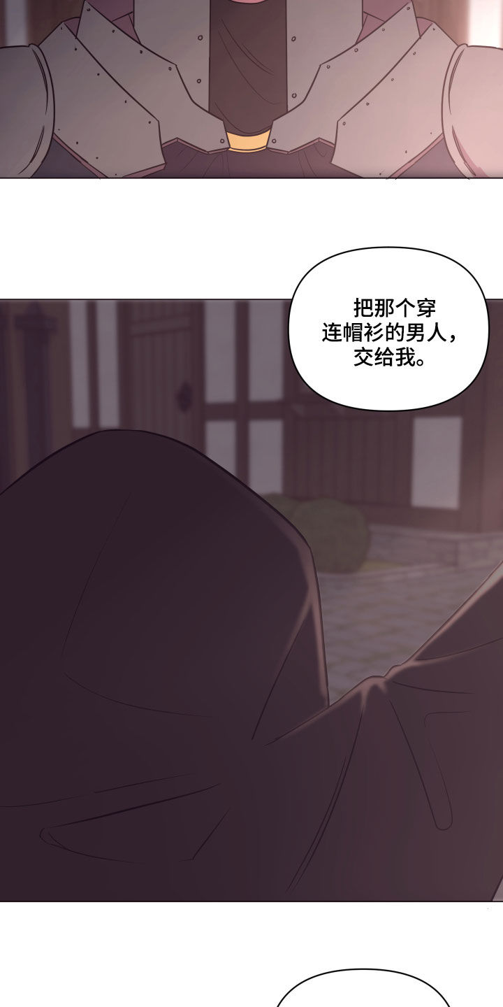 《糟糕异次元》漫画最新章节第24章：糟了免费下拉式在线观看章节第【12】张图片