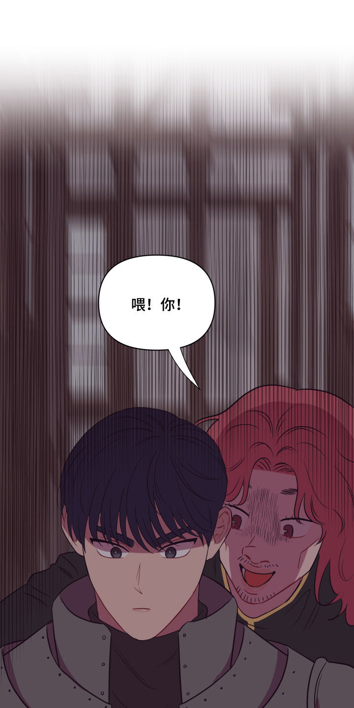 《糟糕异次元》漫画最新章节第24章：糟了免费下拉式在线观看章节第【9】张图片