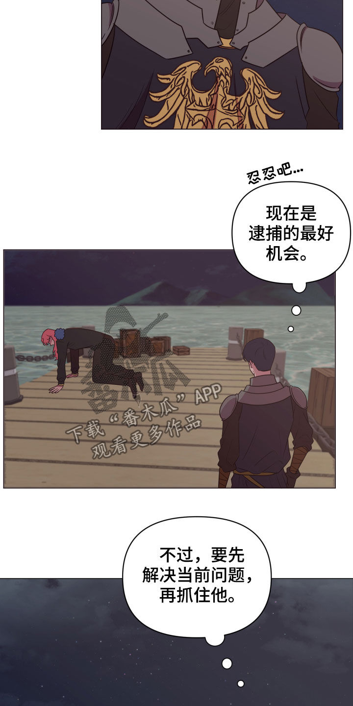 《糟糕异次元》漫画最新章节第25章：被耍免费下拉式在线观看章节第【8】张图片