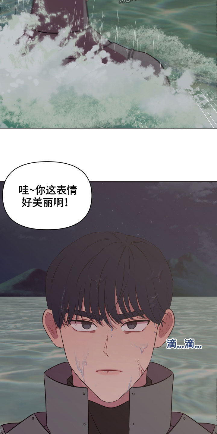 《糟糕异次元》漫画最新章节第26章：别丢下我免费下拉式在线观看章节第【18】张图片