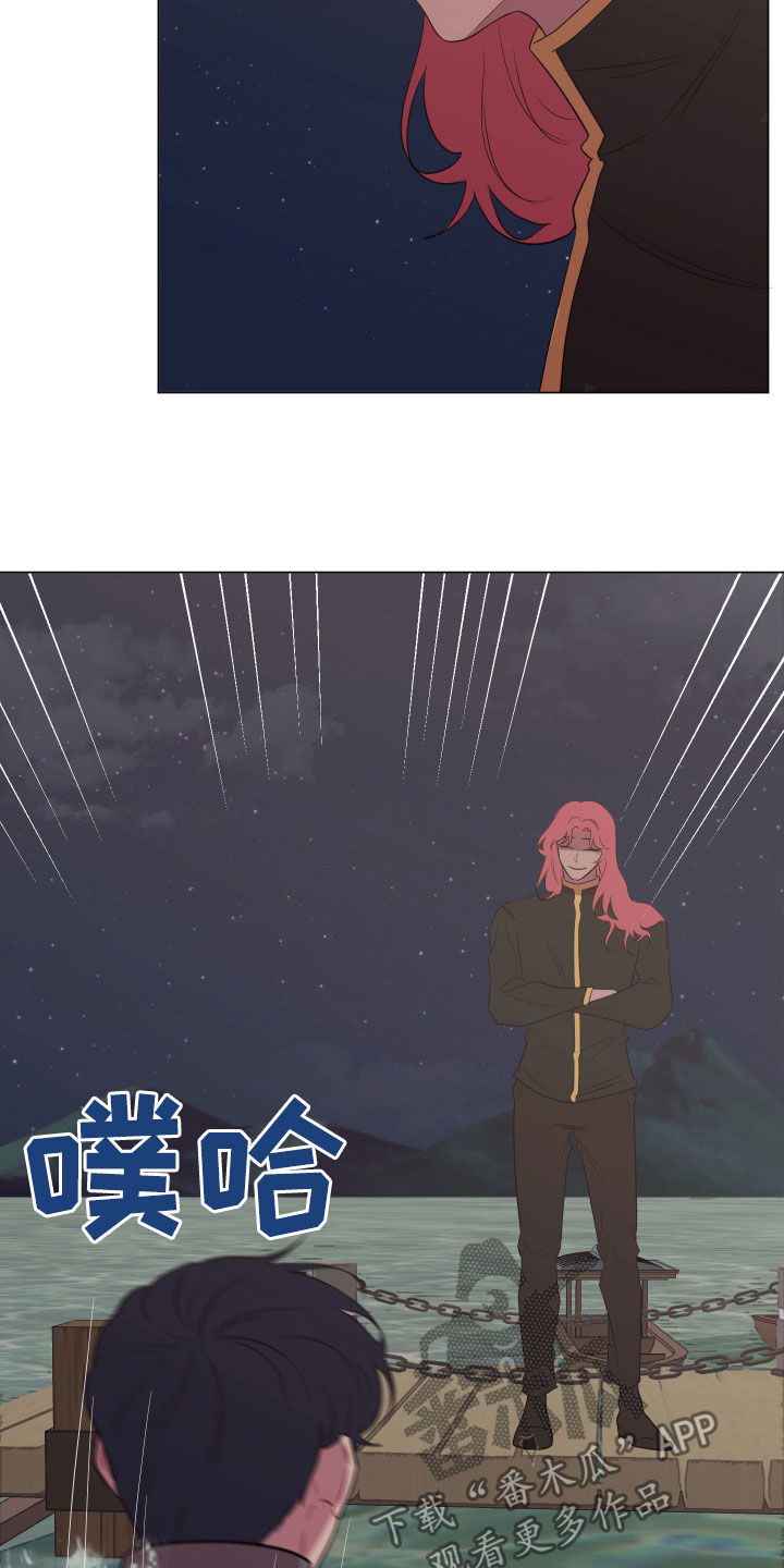 《糟糕异次元》漫画最新章节第26章：别丢下我免费下拉式在线观看章节第【19】张图片