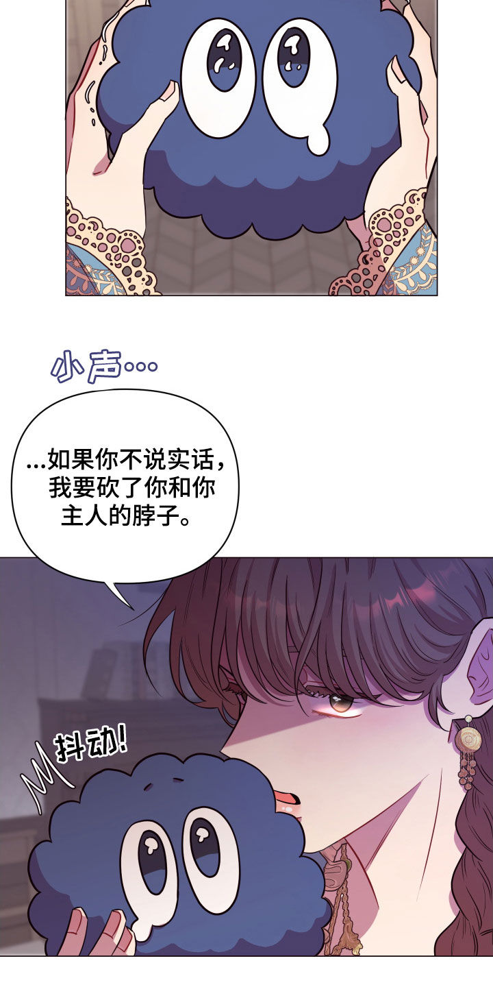 《糟糕异次元》漫画最新章节第29章：被抓免费下拉式在线观看章节第【11】张图片