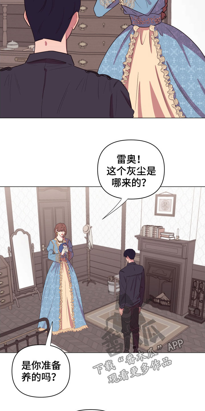 《糟糕异次元》漫画最新章节第29章：被抓免费下拉式在线观看章节第【20】张图片