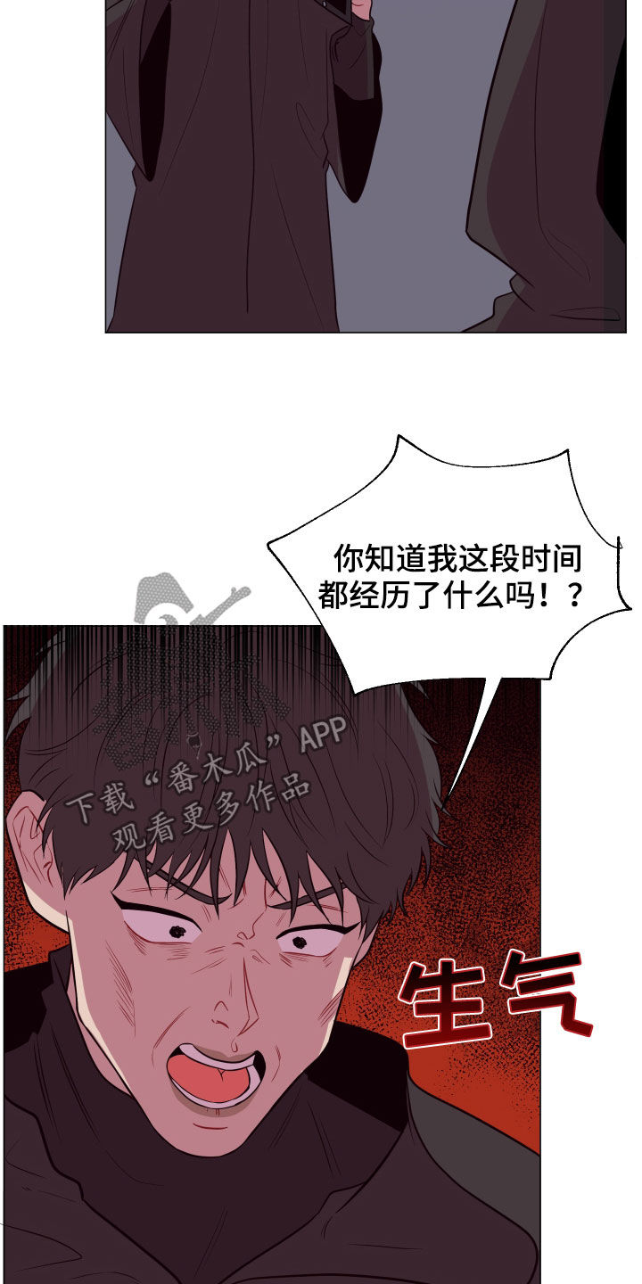 《糟糕异次元》漫画最新章节第32章：忽悠免费下拉式在线观看章节第【7】张图片