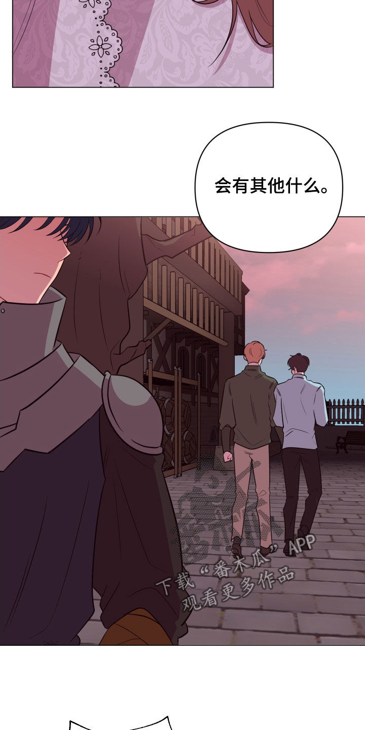 《糟糕异次元》漫画最新章节第32章：忽悠免费下拉式在线观看章节第【12】张图片