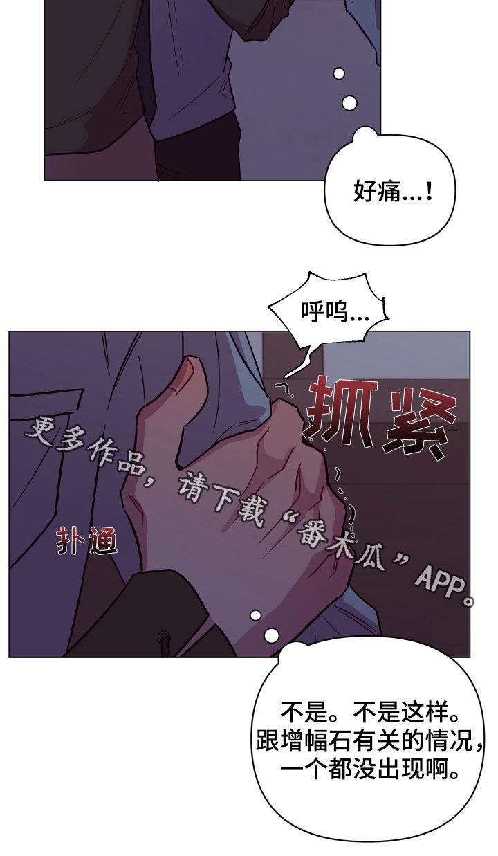 《糟糕异次元》漫画最新章节第33章：暗中尾随免费下拉式在线观看章节第【1】张图片