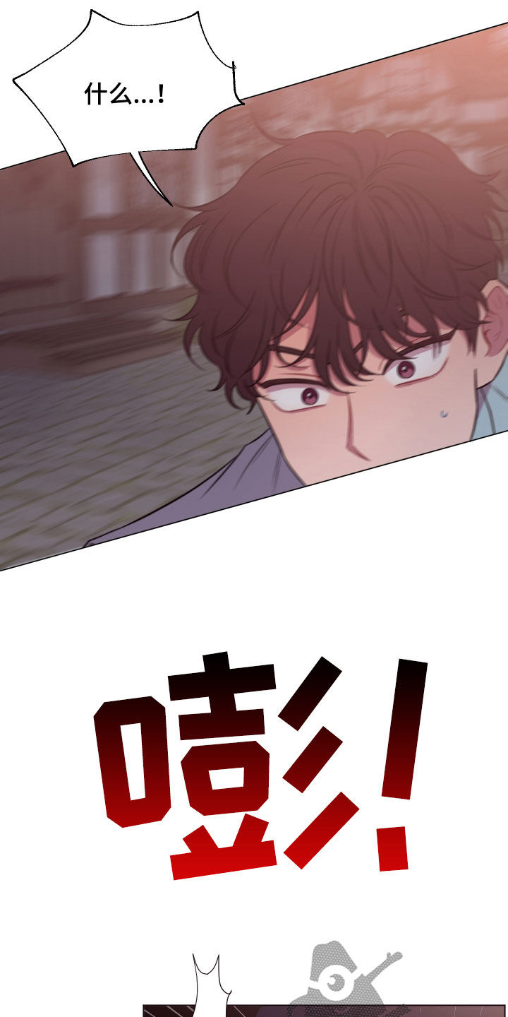 《糟糕异次元》漫画最新章节第33章：暗中尾随免费下拉式在线观看章节第【8】张图片