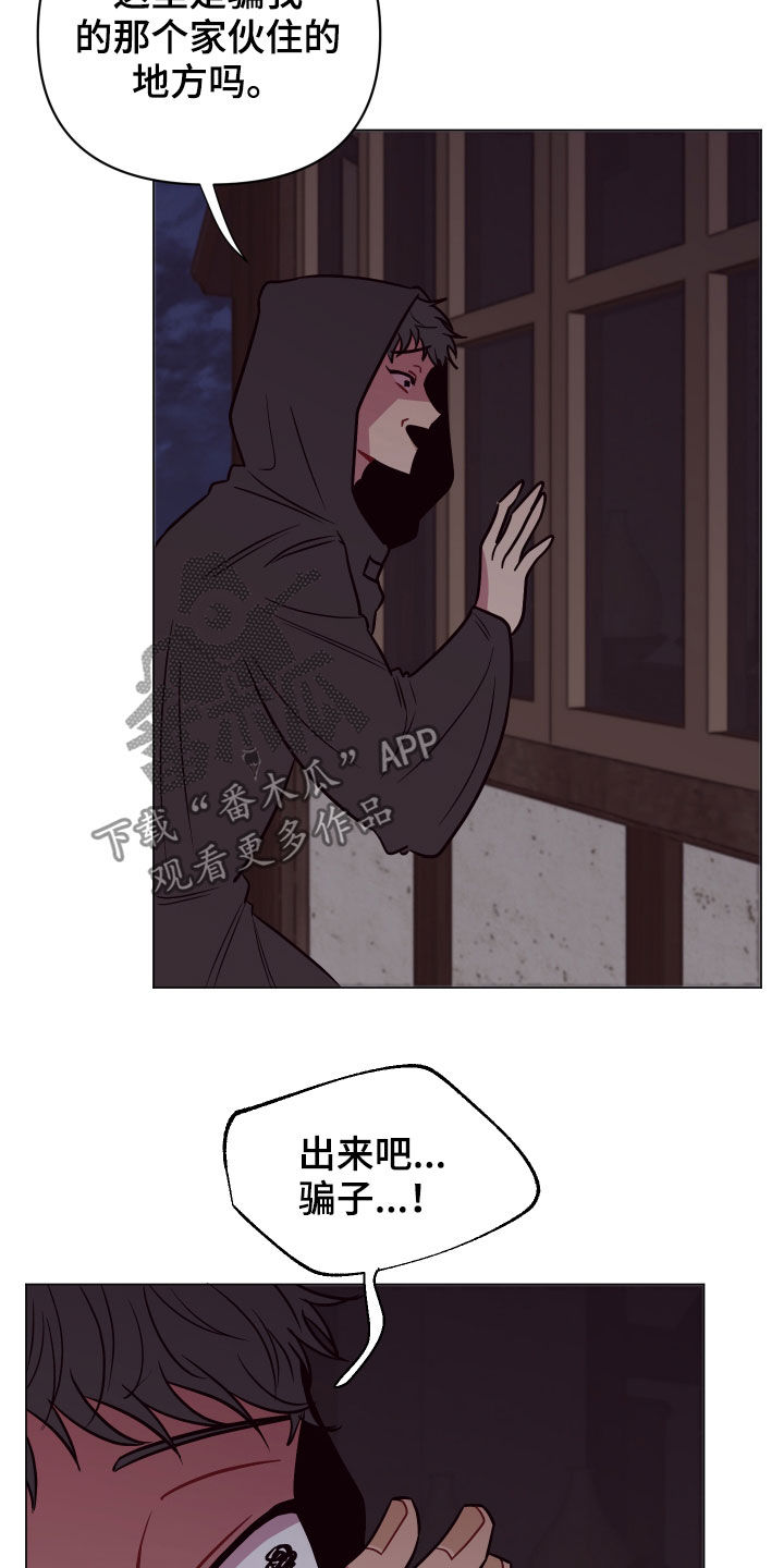 《糟糕异次元》漫画最新章节第34章：奇怪的画面免费下拉式在线观看章节第【4】张图片