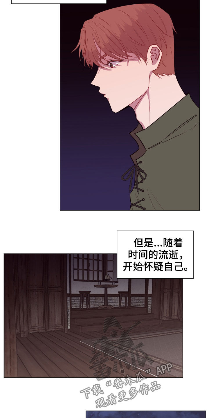 《糟糕异次元》漫画最新章节第34章：奇怪的画面免费下拉式在线观看章节第【6】张图片