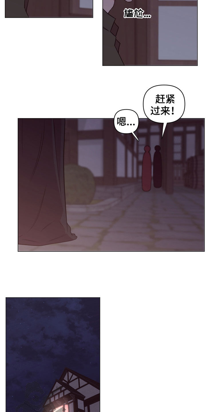 《糟糕异次元》漫画最新章节第34章：奇怪的画面免费下拉式在线观看章节第【14】张图片