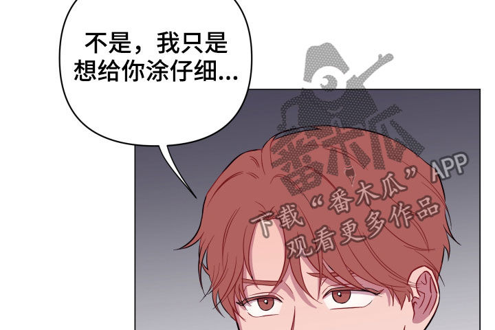 《糟糕异次元》漫画最新章节第34章：奇怪的画面免费下拉式在线观看章节第【9】张图片