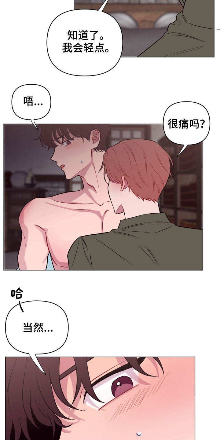 《糟糕异次元》漫画最新章节第34章：奇怪的画面免费下拉式在线观看章节第【12】张图片