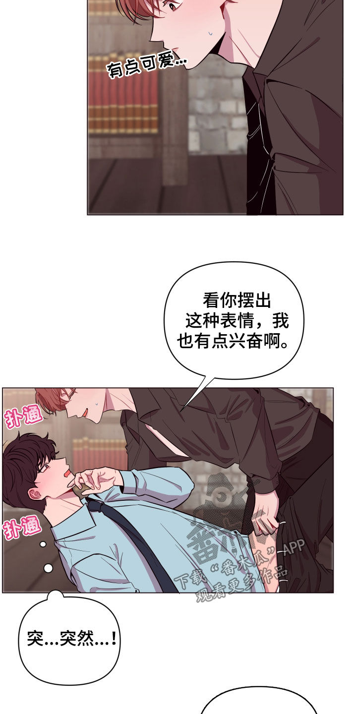 《糟糕异次元》漫画最新章节第36章：喜欢他免费下拉式在线观看章节第【8】张图片