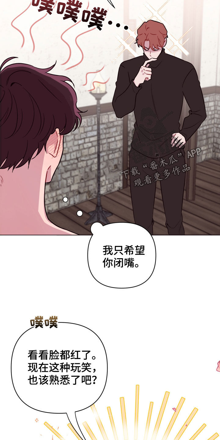 《糟糕异次元》漫画最新章节第39章：心脏冲击免费下拉式在线观看章节第【8】张图片