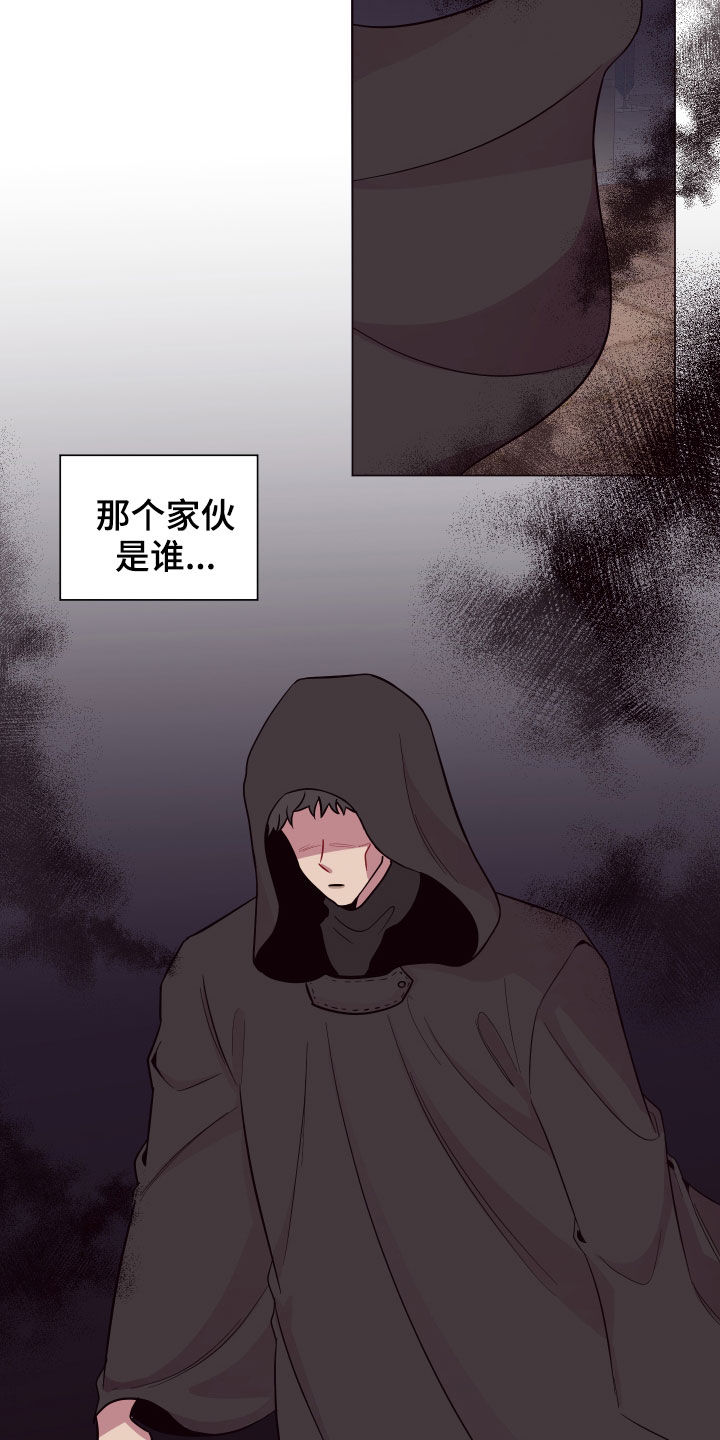 《糟糕异次元》漫画最新章节第39章：心脏冲击免费下拉式在线观看章节第【17】张图片