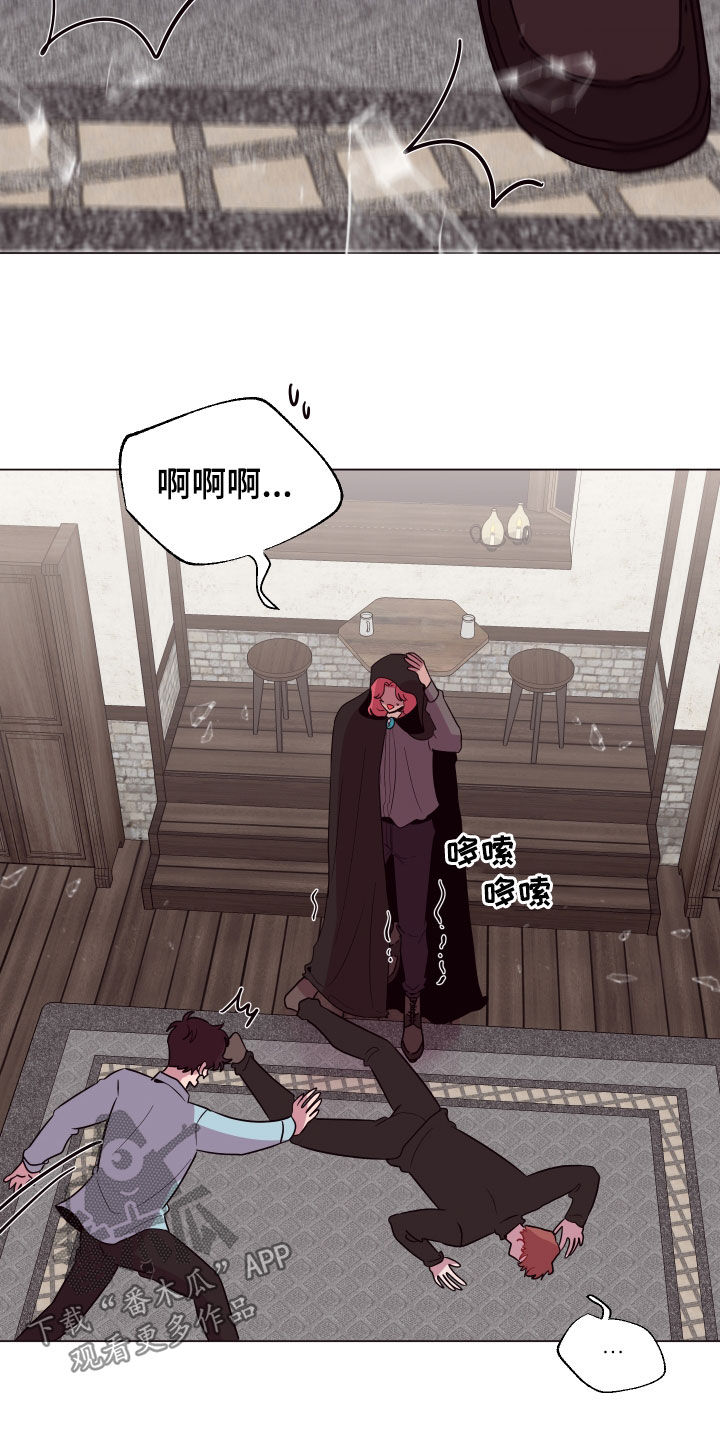 《糟糕异次元》漫画最新章节第40章：三个逃犯免费下拉式在线观看章节第【11】张图片